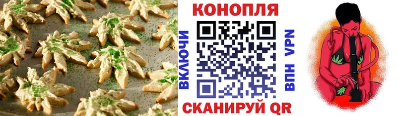 хочу наркоту  Великий Новгород  Cannafood марихуана 