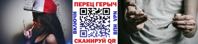 Героин белый  это как зайти  Великий Новгород  продажа наркотиков 