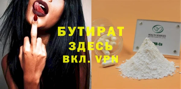 крисы Вязники