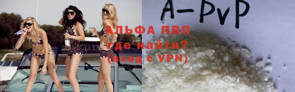 прущий лед Вязьма