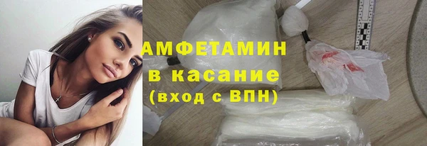 соль ск Вяземский