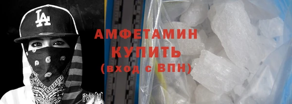 прущий лед Вязьма