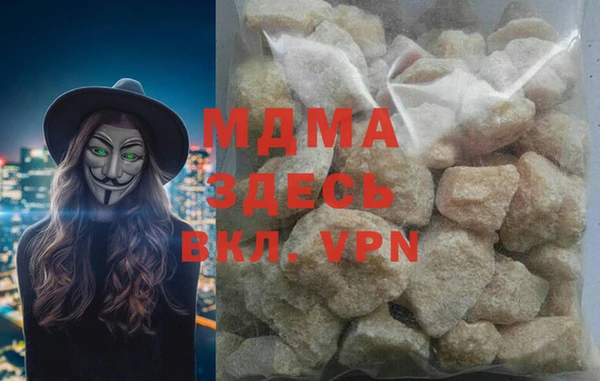 соль ск Вяземский