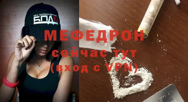 соль ск Вяземский