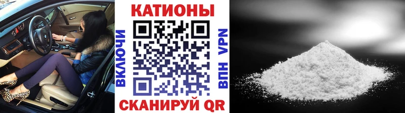 МЕФ мяу мяу  Великий Новгород 