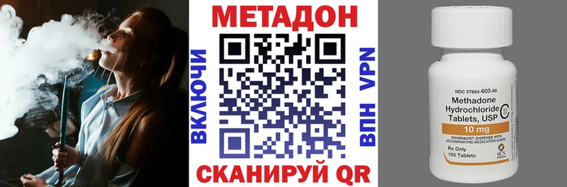 где купить мега зеркало Метадон белоснежный Великий Новгород